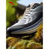 Anta Men's Lightweight Outdoor Trail Running & Hiking Shoes