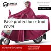 Raincoat Electric Motorcycle Raincoat Double Men's and Women's Extra Large Thickened Battery Car Long Full Body Rainproof Poncho