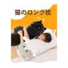 Demanca Cat Plush Pillow, Large Cat Hugging Pillow, Cute Soft Sleep Soothing Real Giant Wrap, Girlfriend Kids Birthday Present Washable Animal Cushion