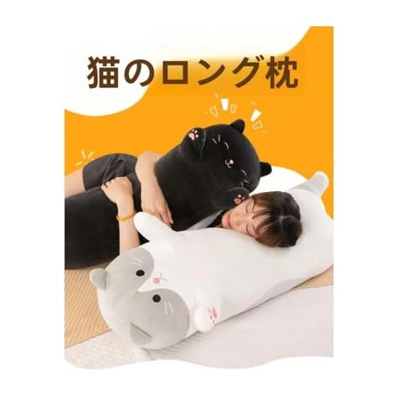 Demanca Cat Plush Pillow, Large Cat Hugging Pillow, Cute Soft Sleep Soothing Real Giant Wrap, Girlfriend Kids Birthday Present Washable Animal Cushion