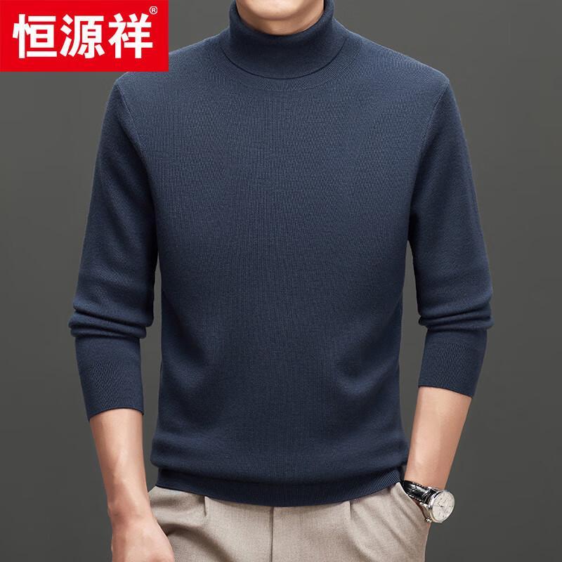 Hengyuanxiang Men's Thickened Cashmere Blend Turtleneck Sweater