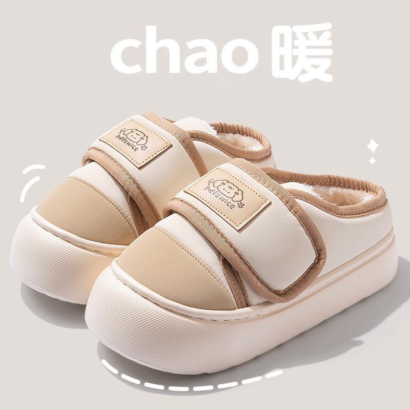 Velcro cotton slippers women's winter 2025 new indoor fashion thick bottom warm cotton drag women