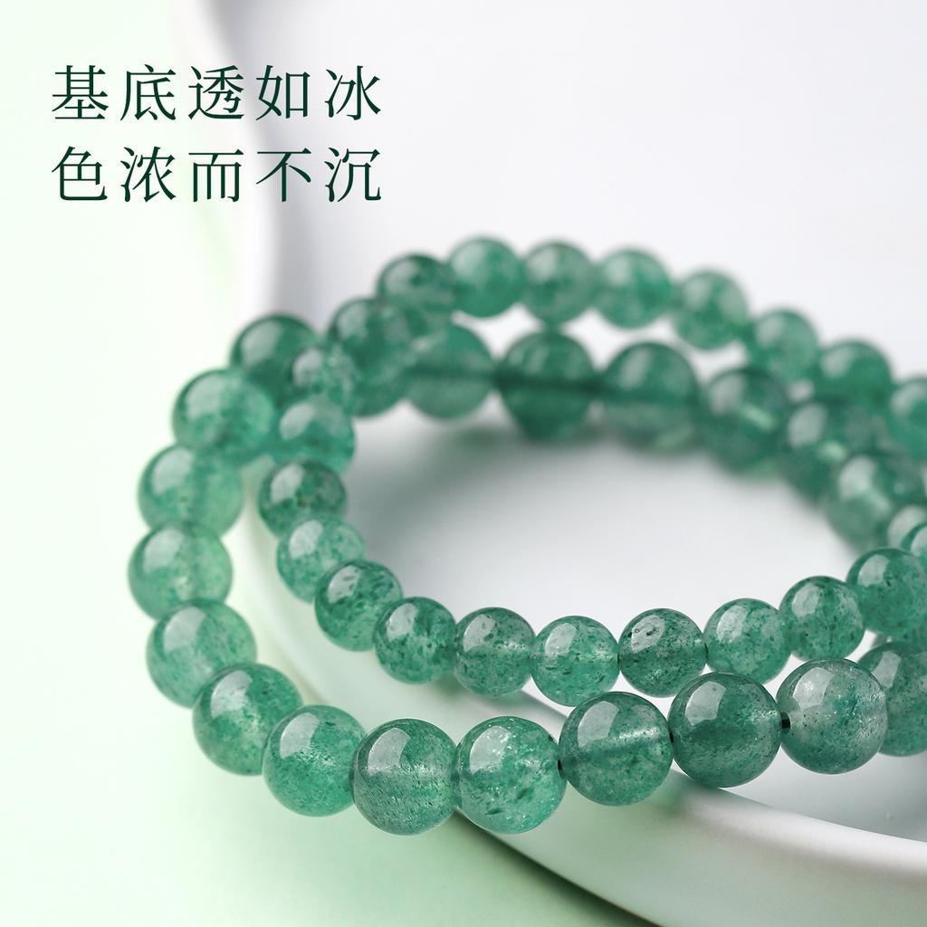 Natural Green Strawberry Crystal Bracelet for Women, Exquisite and High-end Green Gradient Crystal Single-loop Bracelet, Jewelry Gift
