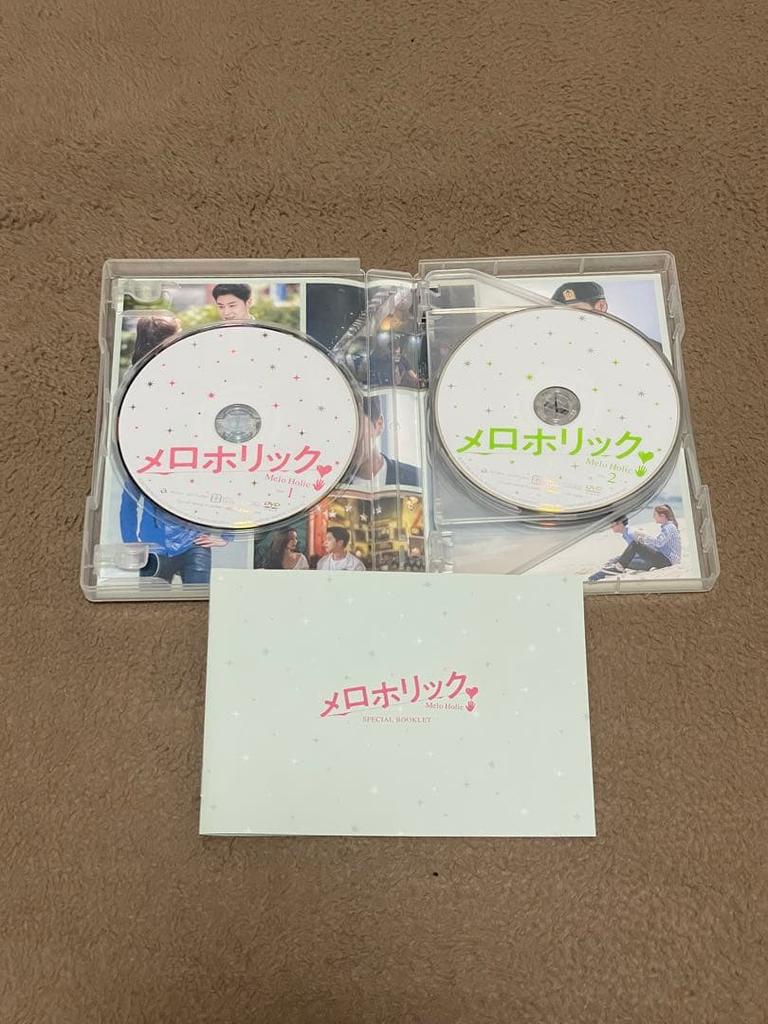 [USED] Meloholic Complete Edition