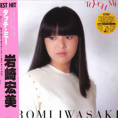LP Record HIROMI IWASAKI - Touch Me - Best Hit SJX30028 VICTOR 1980 Japan Obi Japanese Pop/Rock Used