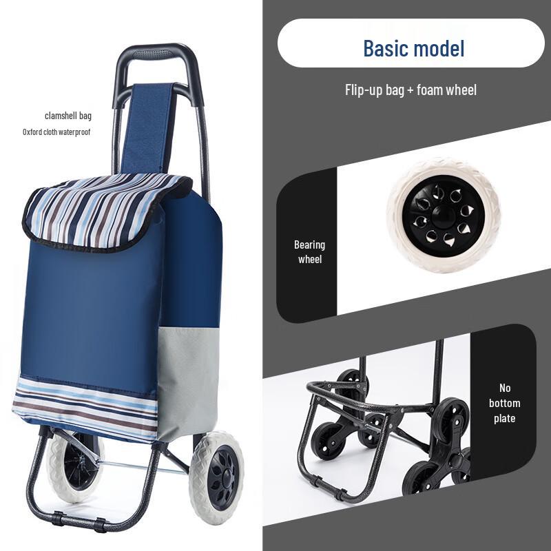 

TANCHUAN Портативний складаний візок для покупок