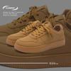 Men's Trendy Thick-Soled Height-Increasing Casual Board Shoes - Model HY096
