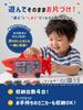 by a preschool A car toy that helps children tidy up while Shark Stores up to 4 and can also store your own miniature 4 miniature cars and a bonus