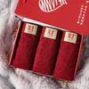 Men's Embroidered Boxer Shorts In Red, Celebrating the New Year and Bringing Good Luck To the Home