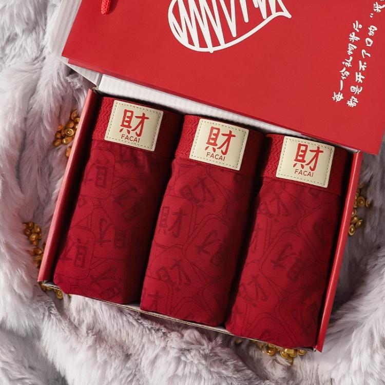 Men's Embroidered Boxer Shorts In Red, Celebrating the New Year and Bringing Good Luck To the Home