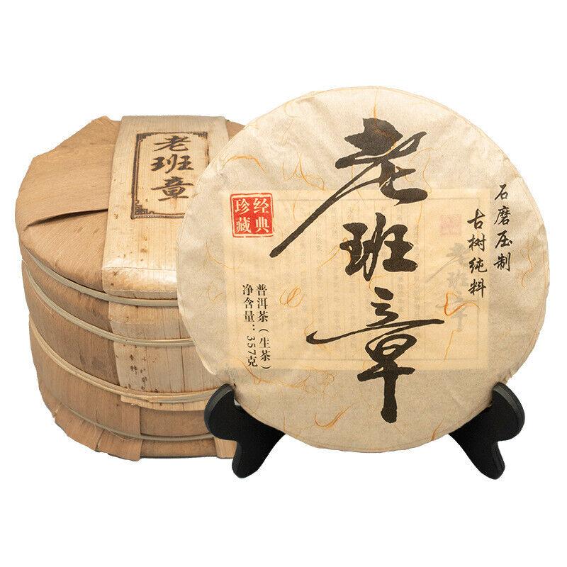 357g Laobanzhang Puerh Raw Tea Yunnan Qizi Pu-erh Sheng Tea Cake Pu'er Green Tea