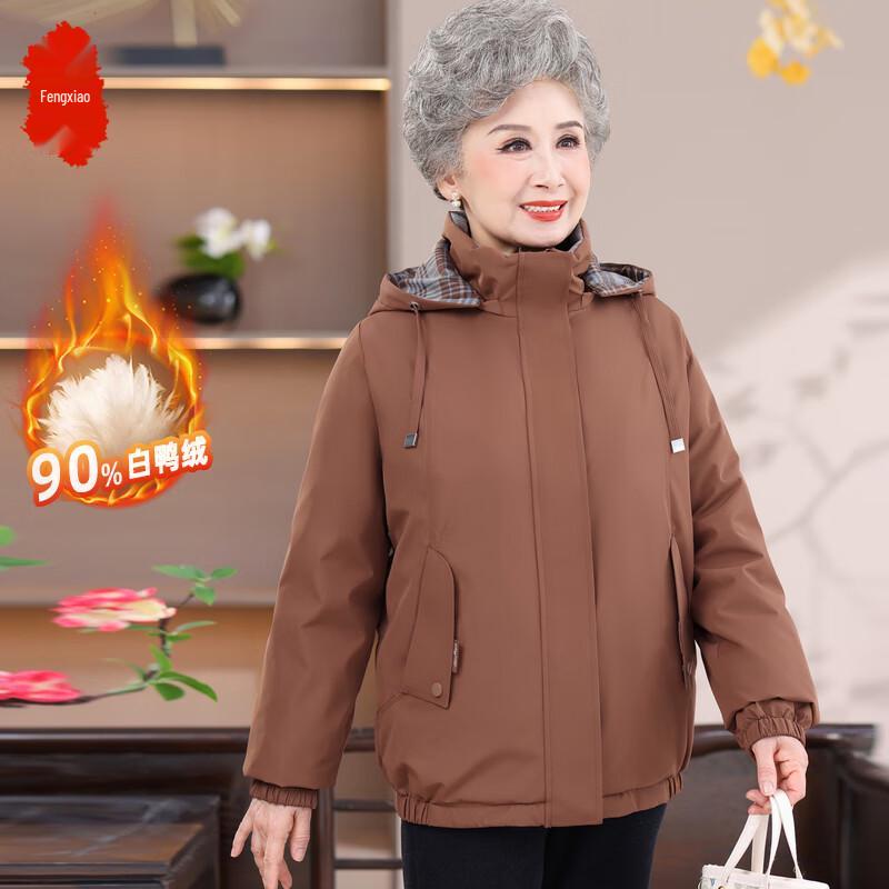 

Women s Mid-Aged Stylish Down Jacket XL (under 95 jin)
