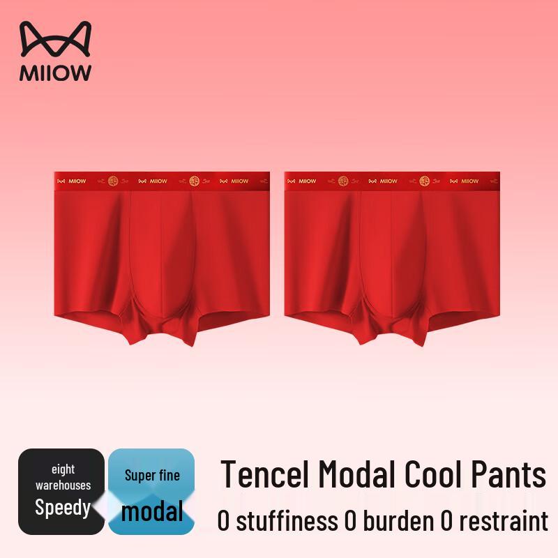 

MiiOW Men s Red Modal Underwear 2-Pack L