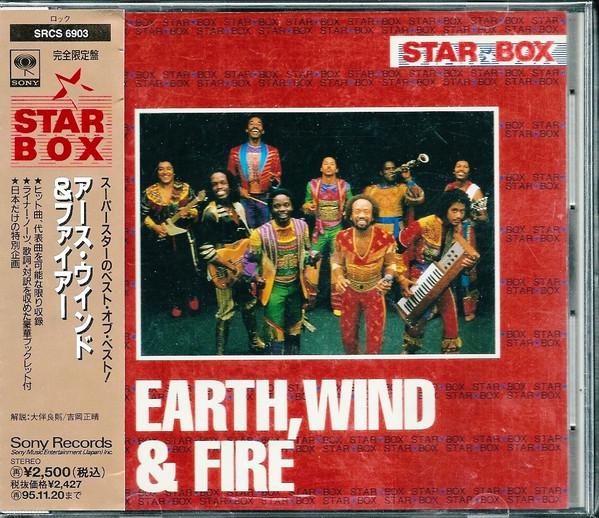 

CD EARTH, WIND & FIRE - Star Box SRCS6903 Sony 1993 Japan Soul/Funk Used