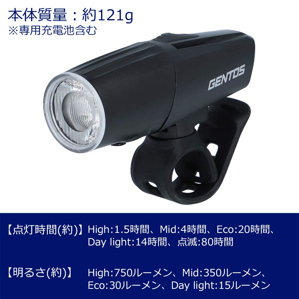 GENTOS Bicycle Light LED Bike Light USB Rechargeable Powerful 750
