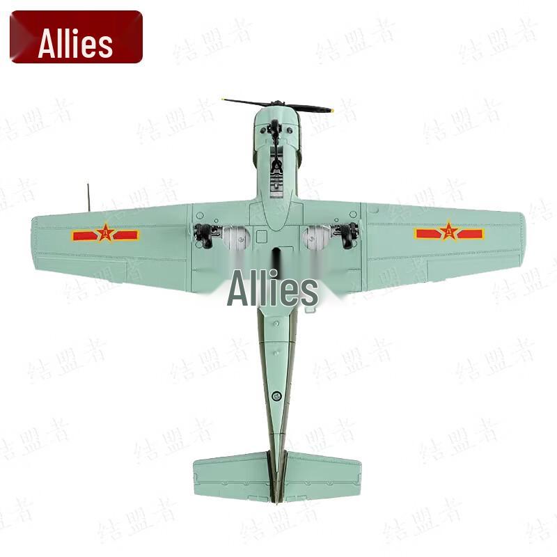 CJ-6 Trainer Aircraft Model (1:48 Scale)