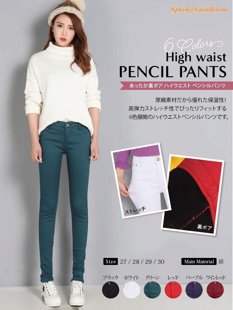 SpringSwalloow Stretch Skinny Slim Fit Denim Jeans with Fleece Elastic Korean Style Size Women's Warm, Lining, Pants, (White, 29)