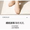 Sun Protection UV Summer Ultra-thin Pantyhose, Skin-beautifying, Anti-snag, Nude Color, Seamless Pantyhose for Spring and Summer
