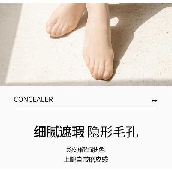 Sun Protection UV Summer Ultra-thin Pantyhose, Skin-beautifying, Anti-snag, Nude Color, Seamless Pantyhose for Spring and Summer