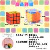 SALUDABLE Mini Cubes, 3D Puzzle, 3D Maze, Festival Prizes, Fairs, Shooting Gallery Toys, 20 Pieces Each