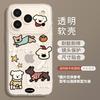 Puppy magnetic case for iphone11promax mobile phone case 11 with bracket 11 cute apple 11 autumn and winter new