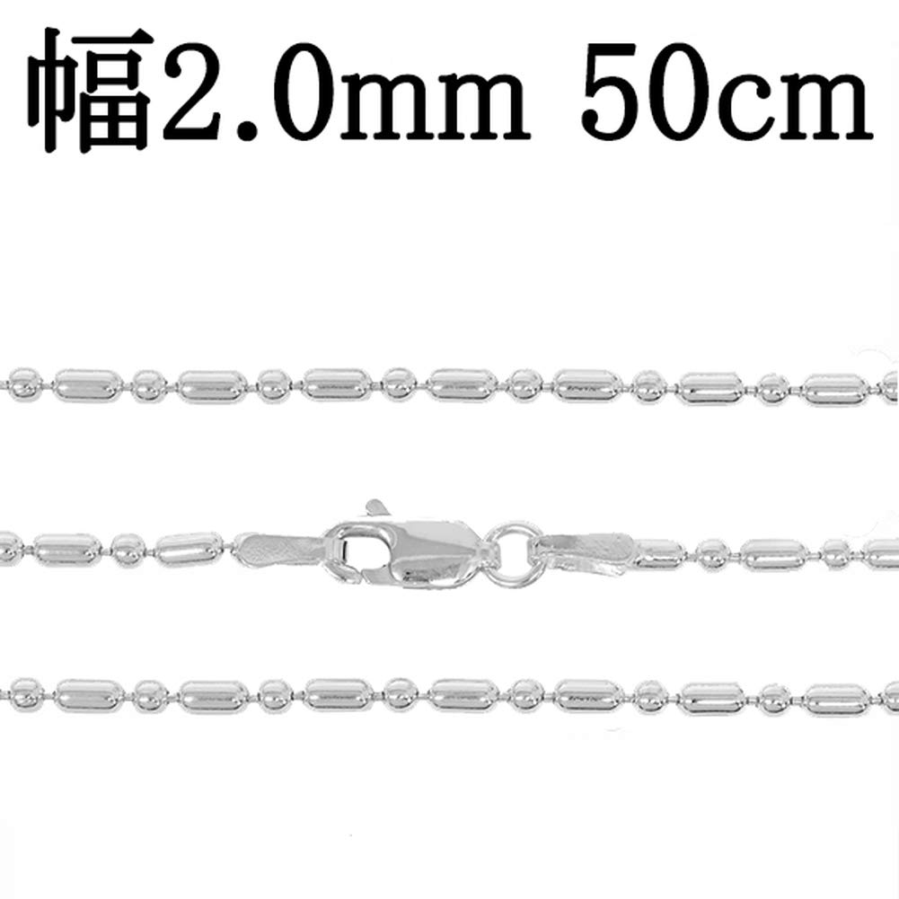 Gin no Oval Ball Sterling Silver 925 Chain Only [Shinjuku Kura] Chain, 40-60cm (50cm) Long, Approx. 2.0mm Wide, Necklace, Men's, SV,