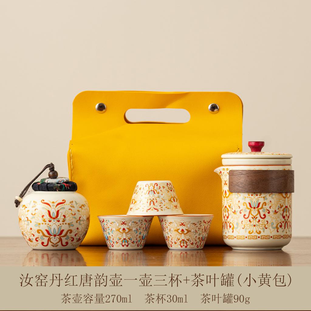 Portable tea set, go out carrying bag, one person drinking alone, travel express cup camping, single person outdoor tea making accompanying pot