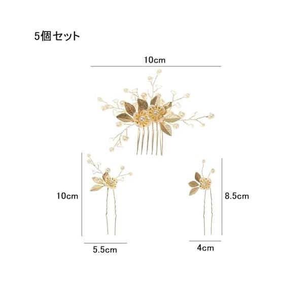 5-Piece Wedding Hair Accessory Set: Pearl & Crystal Leaf Design for Updos, Kimono, Bridal, Graduation, Parties - Elegant Hair Pins & Clips for Formal