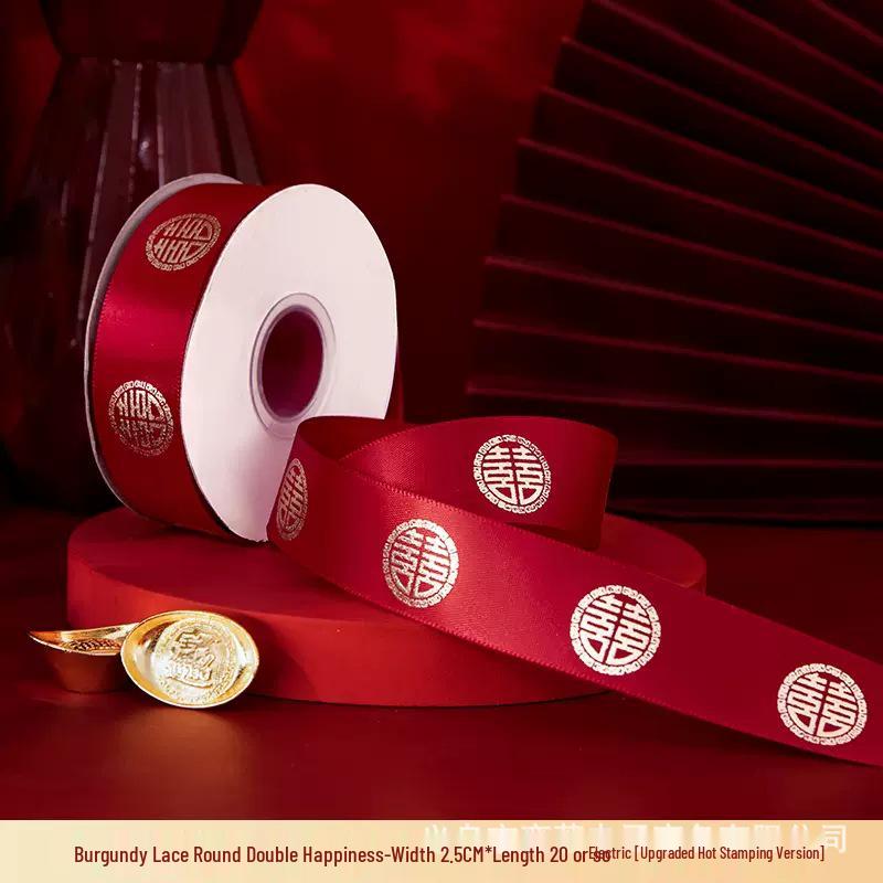 

Свадебное приданое Квилтовое окантование Красная атласная лента Двойное счастье