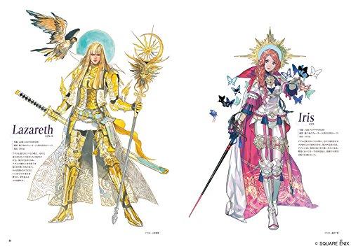 Imperial Saga Official Setting Materials & Art Book: Artamenos Densho (SE-MOOK)