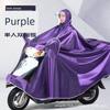 Regenpak voor Elektrische Fietsen, Motoren en Scooters; Poncho voor volwassenen, voor één of twee personen, Unisex