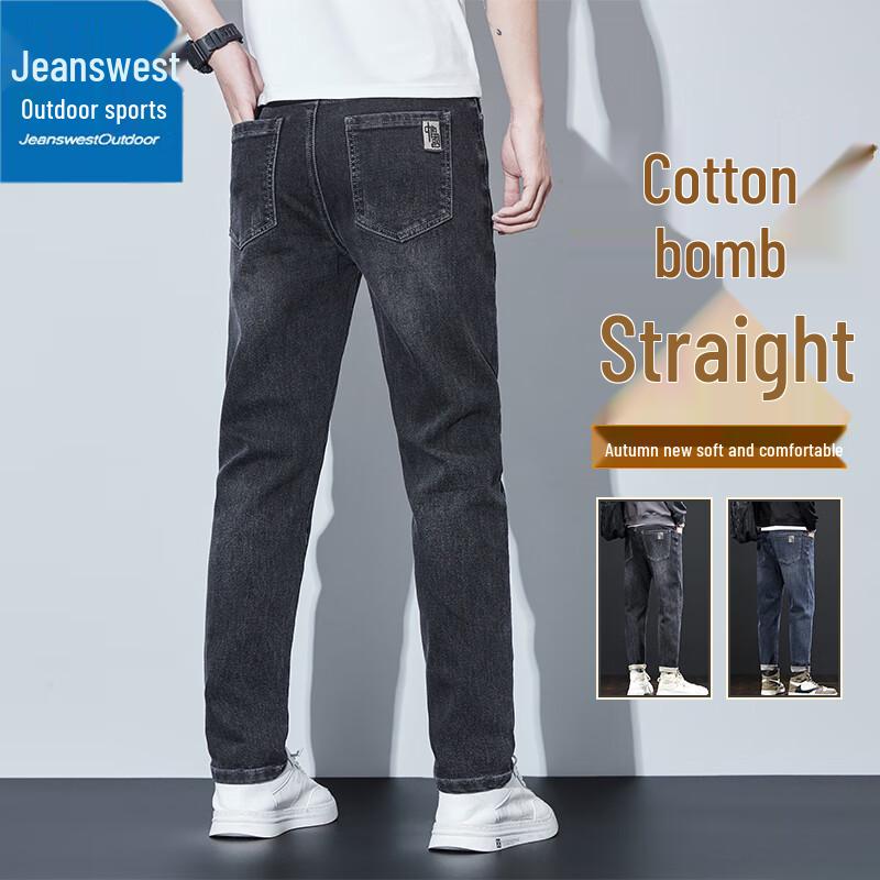 Jeanswest Men's Relaxed Fit Straight-Leg Stretch Jeans