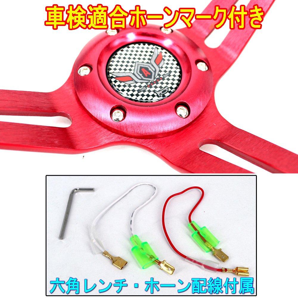 ALTEED Sports Steering 350mm Deep Cone Red Spokes with Carbon Fiber for Aftermarket Cars Wheel, Model, Design,