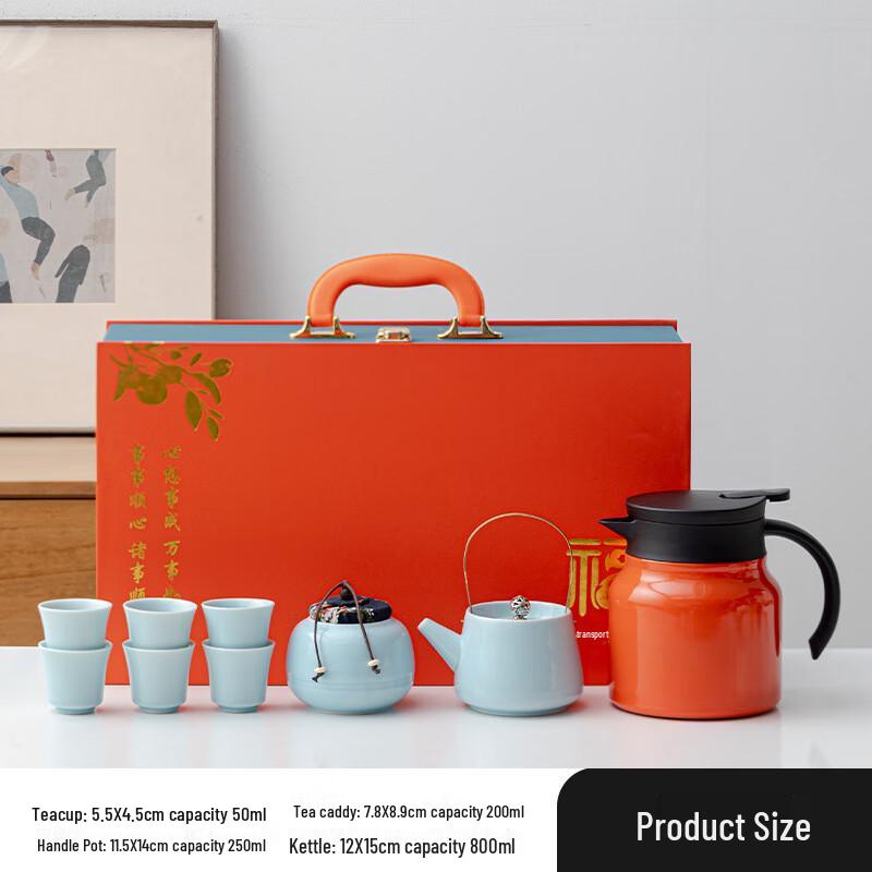 Jianglai Premium Ceramic Tea Set Gift Box