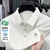 Sommer-Polo Herren Eis Atmungsaktiv Business Casual Reverskragen Vielseitig