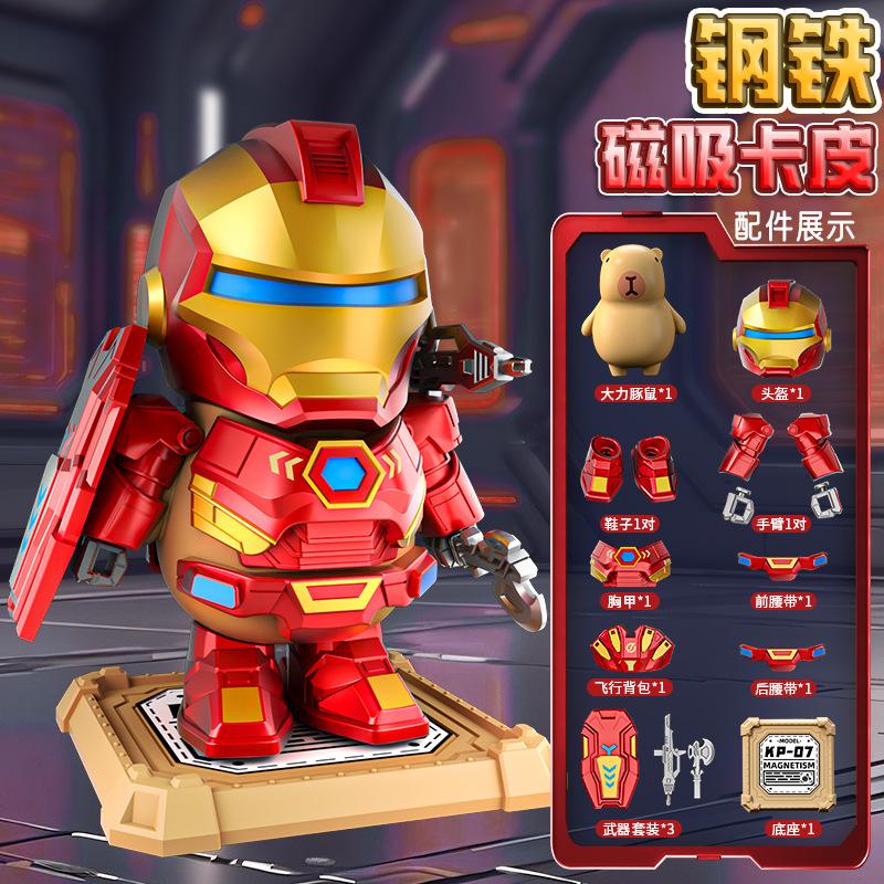 Popular steel capybara magnetic assembly deformation robot mecha doll model ornament game merchandise small toys