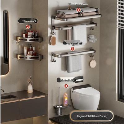 Yipan Space Aluminum Drill-Free Towel Rack Set