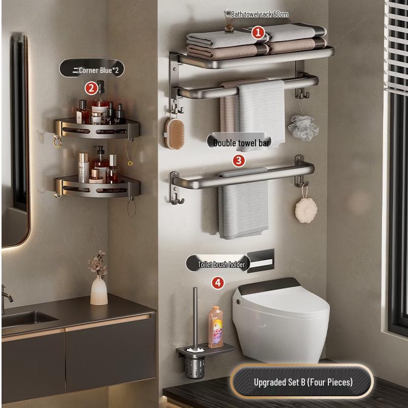 

Yipan Space Aluminum Drill-Free Towel Rack Set