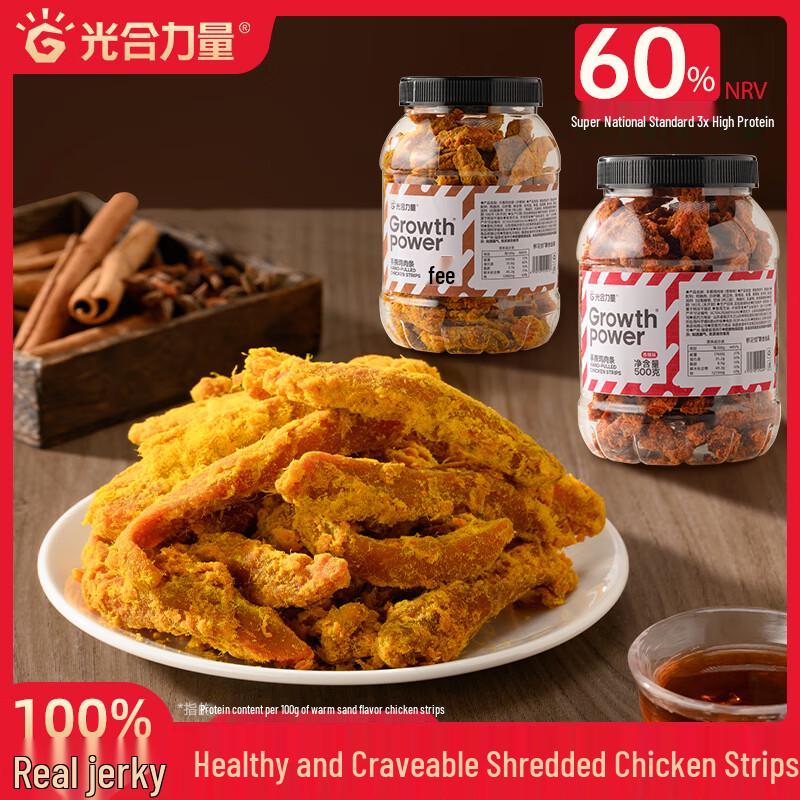 GHS Power Ready-to-Eat High Protein Chicken Snacks