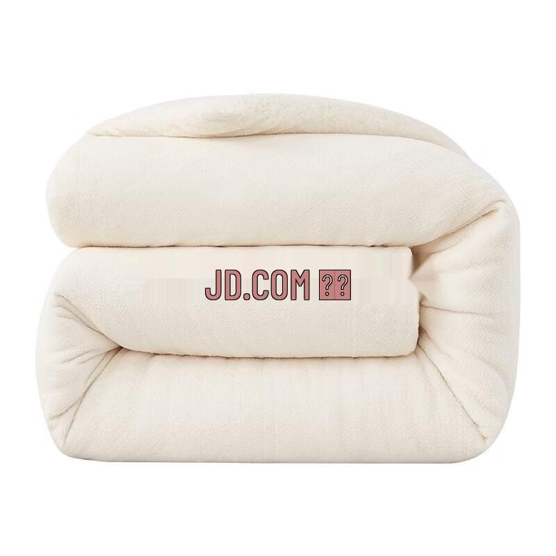 Hao Hui Te 100% Cotton Quilt