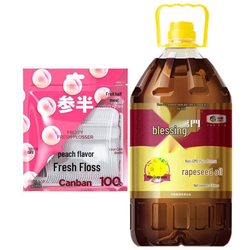 CanBan Peach Flavored Dental Floss & COFCO Rapeseed Oil Bundle