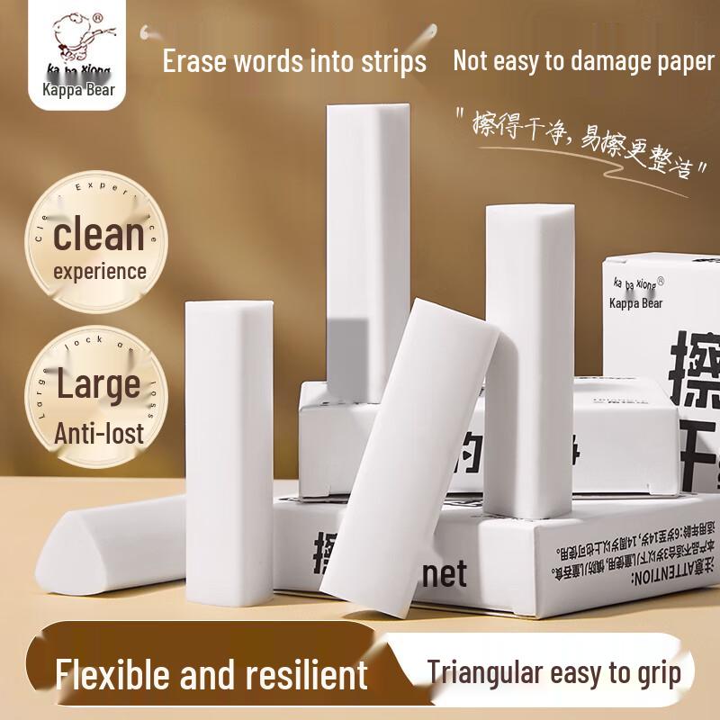 Kabaxiong Smudge-Free & Crumb-Free Erasers