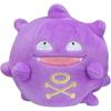 Pokmon Center Original Pokmon Fit Weezing Plush Toy 9.5x8.5x7.5 Cm Soft Stuffed Animal