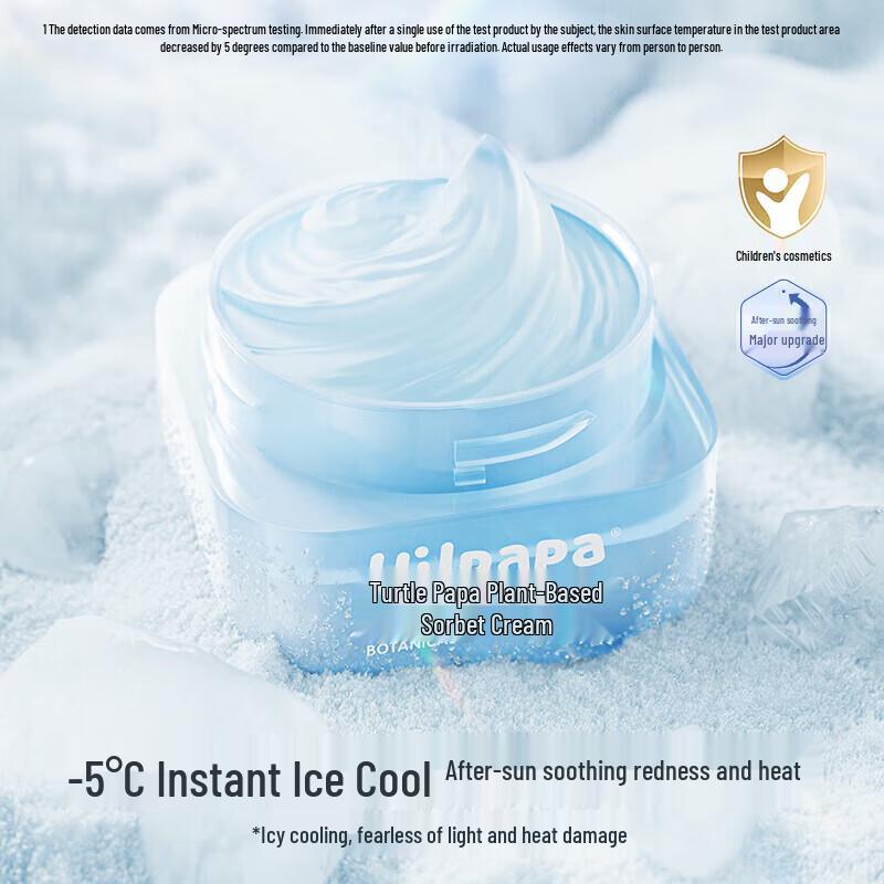 Hi!papa Plant Extract Soothing Cooling Face Cream