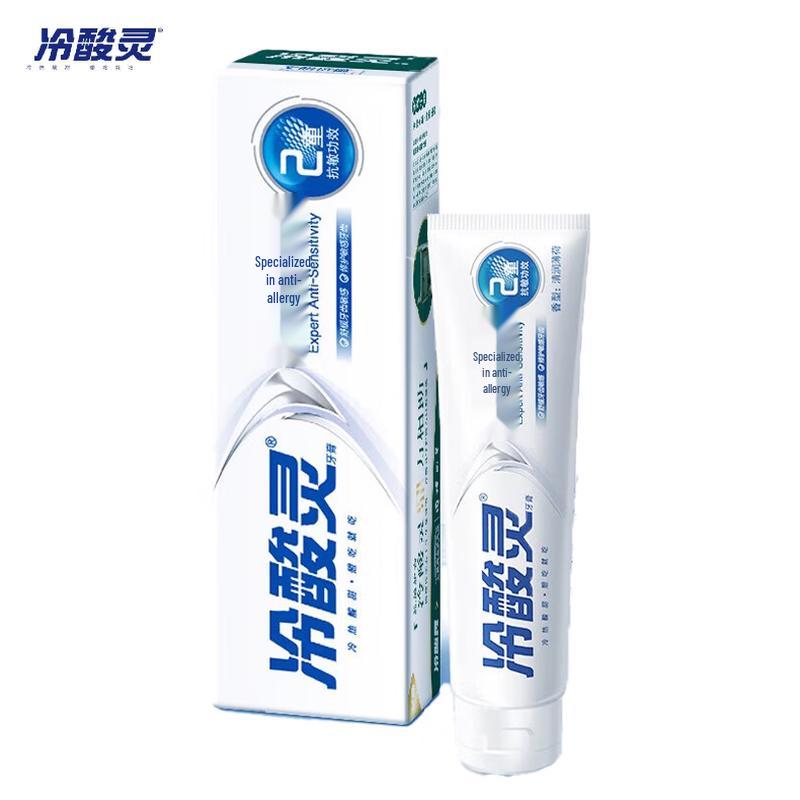 Lengsuanling Professional Sensitive Teeth Toothpaste