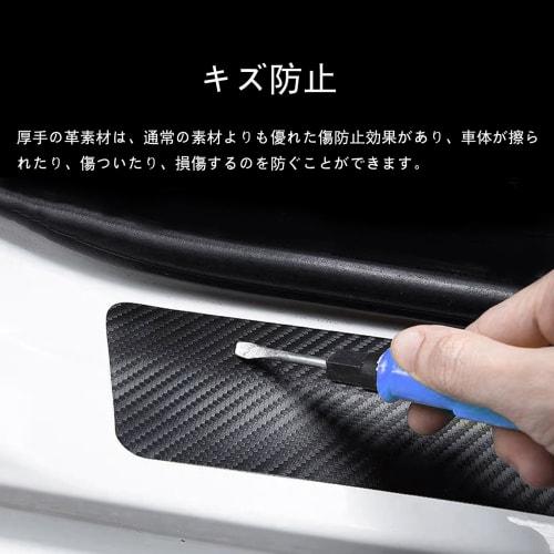Rear Bumper Protector Compatible with Nissan X-Trail T33/SNT33 Kicks Leaf ZE1 NV350 Caravan E26 Series Days B4#W Note e-Power E13 Rear Bumper Guard Sc