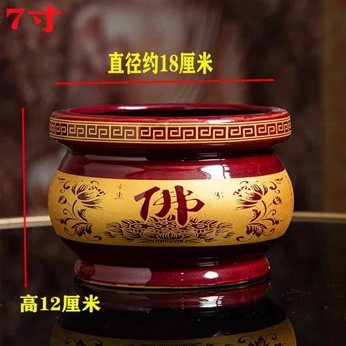 Retro Nostalgia Ceramic Incense Burner Home Furnishing Buddha Hall Offering Guanyin Incense Burner Zen