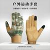 Sports Riding Gloves Men's Outdoor Mountaineering Locomotive All-finger Non-slip with Shell Touch Screen Protective Tactical Gloves