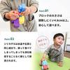 [Boilable] Rocotto Soft Building Blocks, Large, Soft, Safe, Educational Toys, Silica Gel, SDGs, Bath, Pool, Colorful, Focus, Thinking, Building, Cars,
