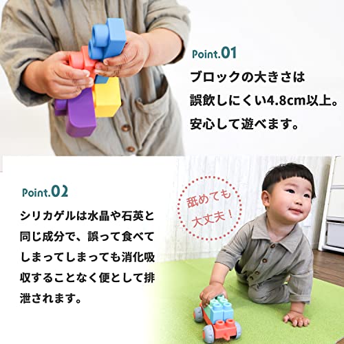 [Boilable] Rocotto Soft Building Blocks, Large, Soft, Safe, Educational Toys, Silica Gel, SDGs, Bath, Pool, Colorful, Focus, Thinking, Building, Cars,